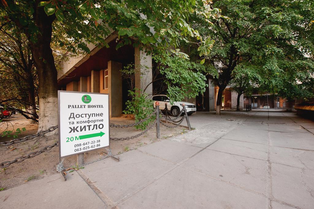 Pallet Hostel كييف المظهر الخارجي الصورة